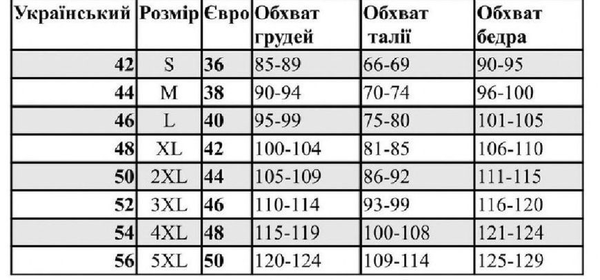 Белая блуза с воланами и объемными рукавами, 2060 87231868 фото